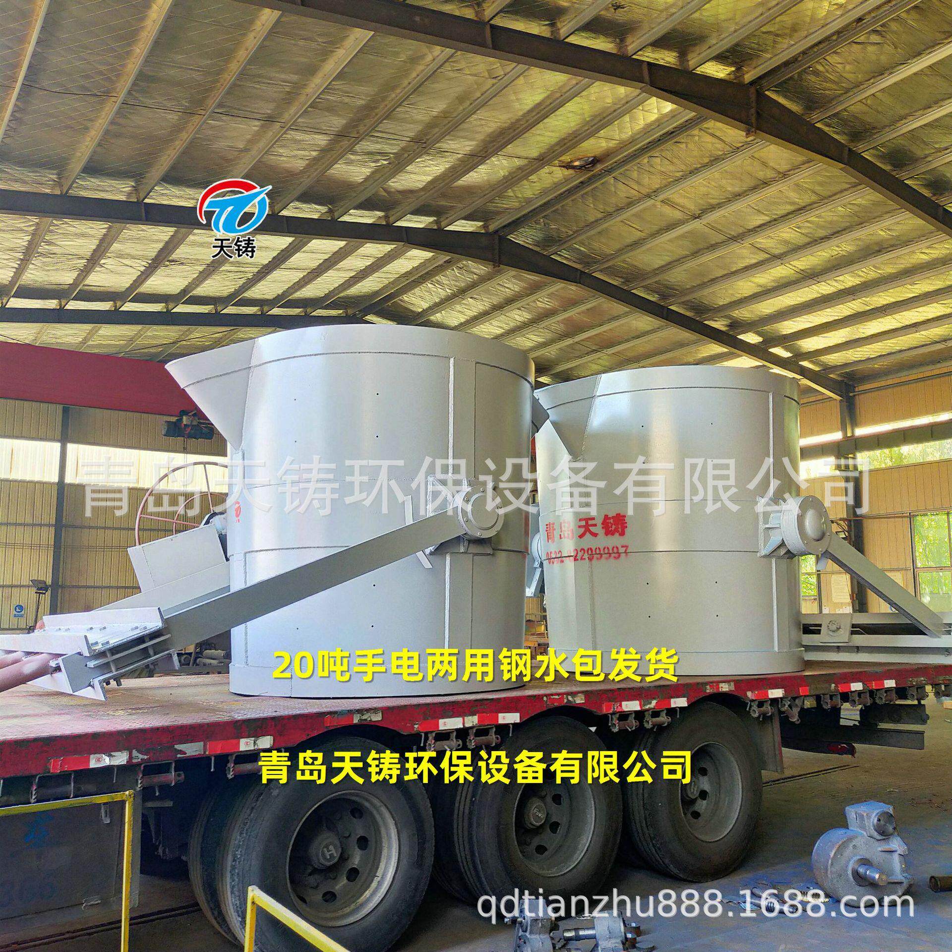 20吨手电两用钢水包各种型号铸造用钢水包铁水包球化包