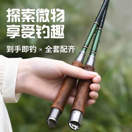 鱼竿鱼竿便捷溪流钢笔套装溪流竿