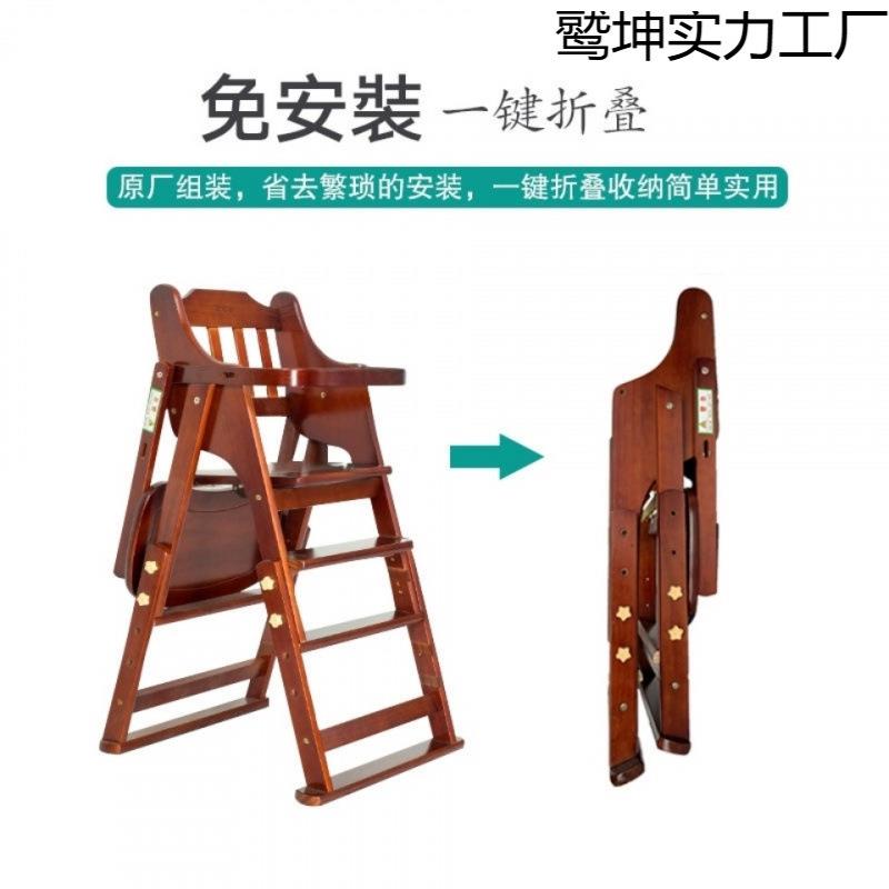 婴儿童餐椅实多功能可调便携带折叠宝宝木吃饭做节桌椅店凳IQB家