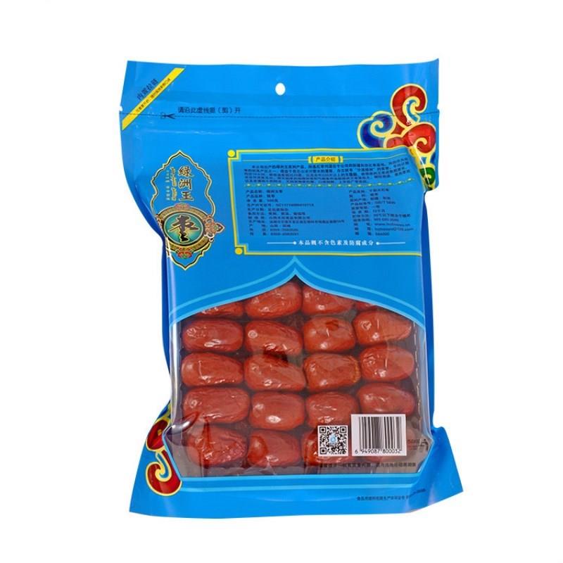 绿洲玉牌新疆特产和田大枣500g六星骏枣生吃煲汤泡茶煮粥免洗红枣