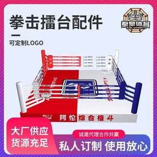 旧拳击擂台翻新配件盖单盖布台布定制擂台拳台配件靠背