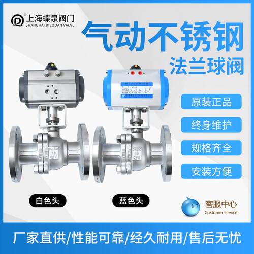不锈钢304材质Q641F-16P气动法兰式球阀DN50/2寸现货供应
