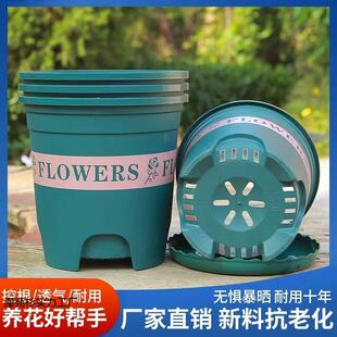 加伦盆控根盆新款透气绿色加仑盆基地花卉用盆家用特大号花盆