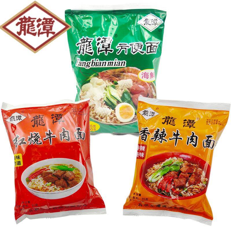 红烧牛肉面北京龙潭方便面海鲜面红烧牛肉面香辣牛肉面老品牌怀旧