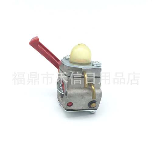C1U-H47化油器适用PS02138 308001001 B25C B25S BC2500R割草机