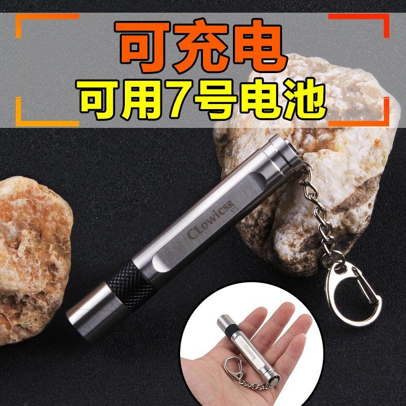 强光手电筒可充电超亮小型迷你可携式学生儿童微型LED灯多功能