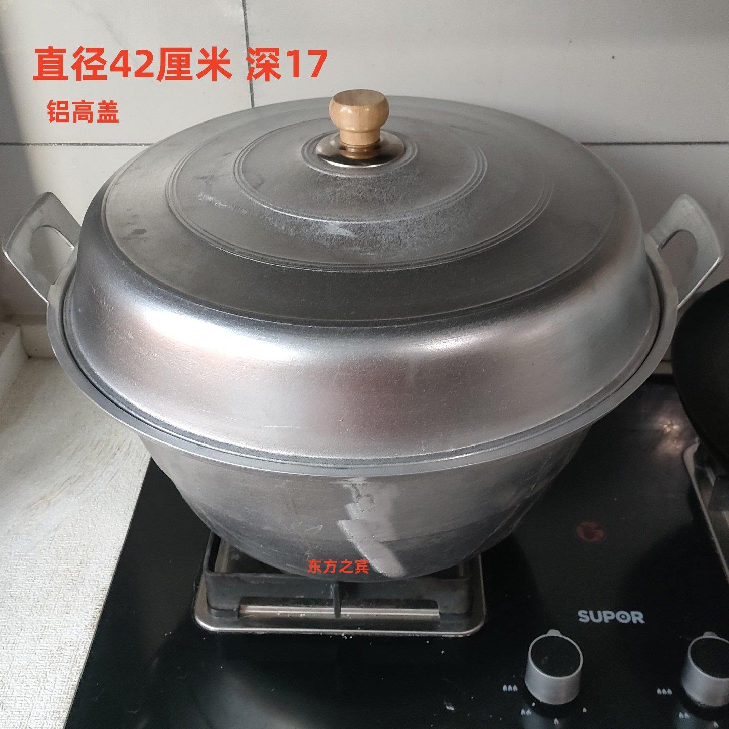 大蒸锅 商汤锅纯铝锅 家用老式手工用陜西搅团号打凉粉用加打厚底