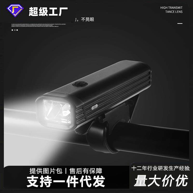 山地车户外夜骑照明灯装备 公路车高亮铝合金400流明自行车灯前灯
