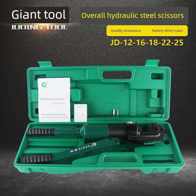Jd-12Mm 16mm 22mm快速液压钢筋剪刀手动液压剪钳钢筋剪刀正品