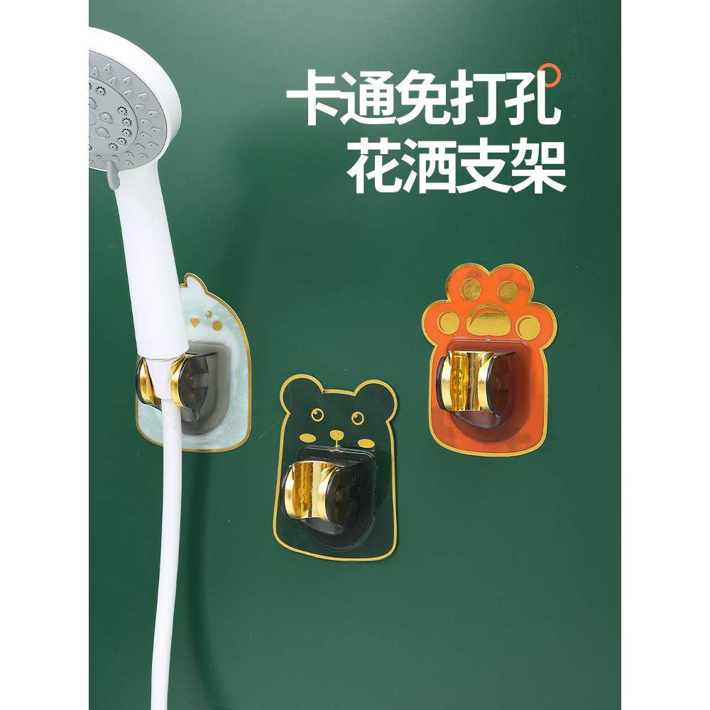 免打孔卡通卫浴花洒支架可调节万向喷头儿童浴室淋浴器粘贴式底座,家装主材,花洒配件,淘宝优惠券,粉丝福利购,淘宝优惠卷