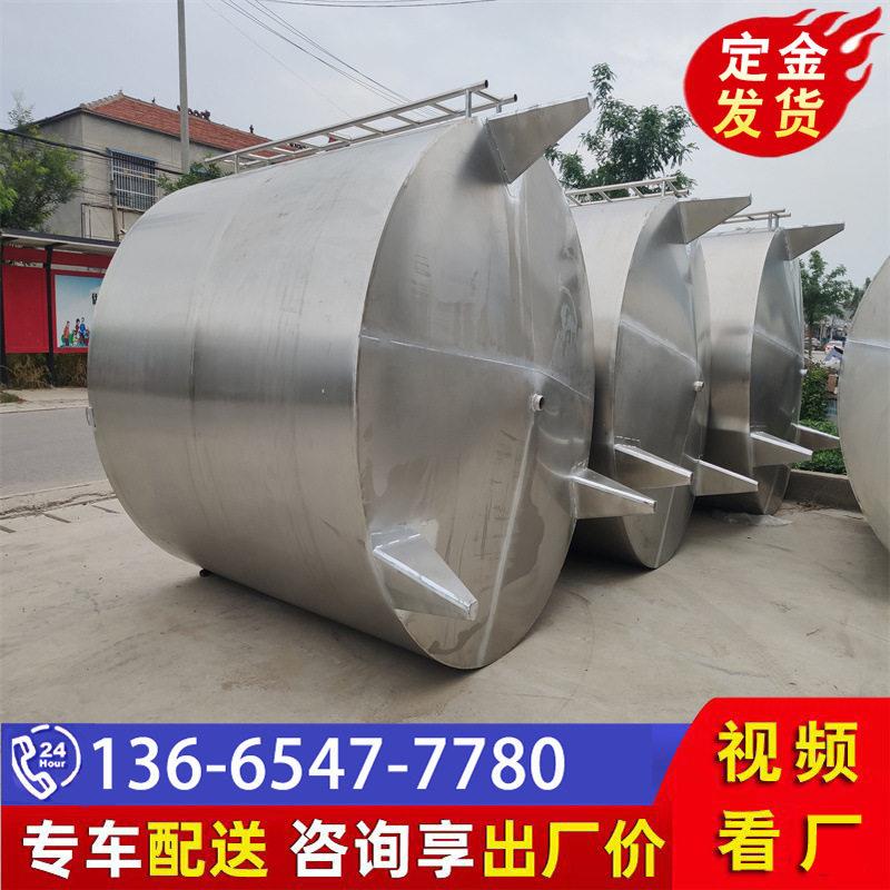 不锈钢储搅拌生产厂家10t不锈钢油酒价格10立方发酵
