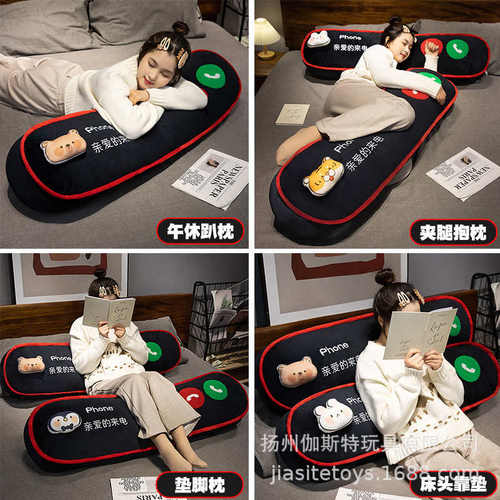 创意来电亲爱的长条抱枕床上抱睡枕男生陪睡夹腿枕沙发舒适长靠背
