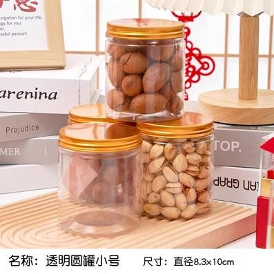 包装盒礼品盒竹编年货礼品包装