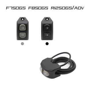 适用BMWR1200GSR1250GS ADVF850GSF750GS手柄雾灯控制开关