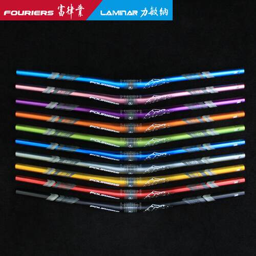 FOURIERS/富律业 HB-MB011 铝合金6061-T6山地燕把,720/780mm长度