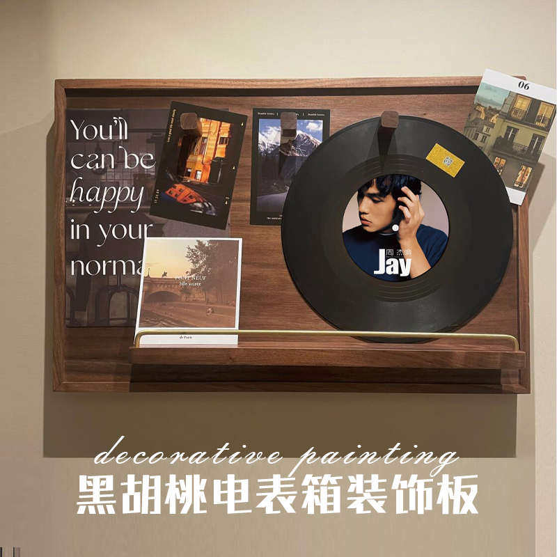 电表箱装饰画实木黑胡桃电闸配电箱遮挡挂画网红遮丑免打孔,家居饰品,现代装饰画,淘宝优惠券,粉丝福利购,淘宝优惠卷