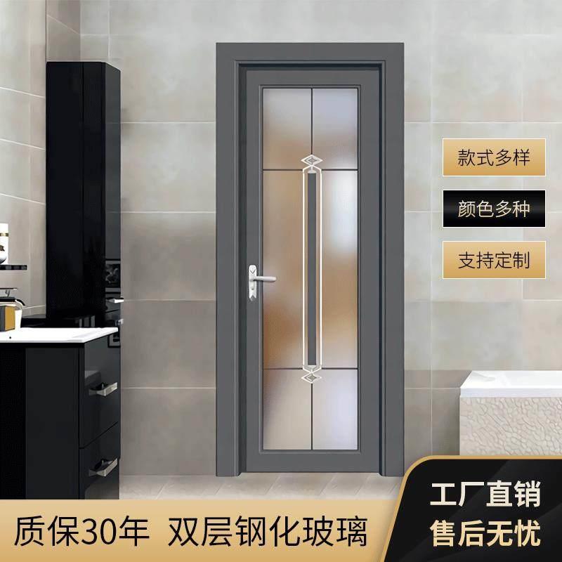 简约钛镁铝合金门卫浴门平开设计 真喜门业浴室门 厨房门极窄型材