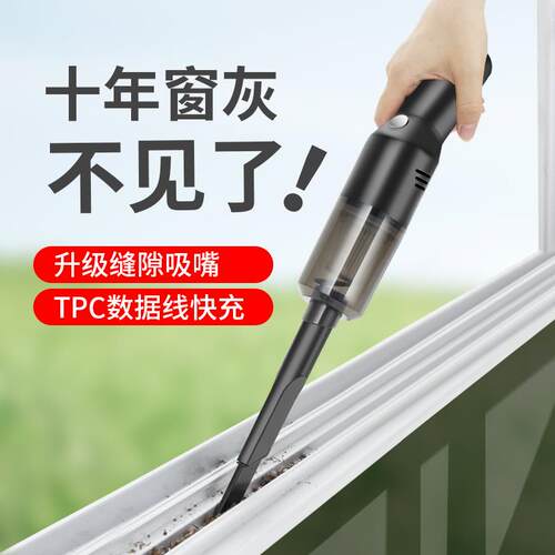 缝隙吸尘器桌面迷你小头窄缝尖嘴大吸力手持细头尖细无线车载小型