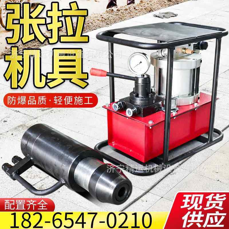 MQ18-200气动锚索张拉机具巷道锚索预应力测量50T张拉千斤顶