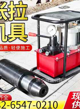 MQ18-200气动锚索张拉机具巷道锚索预应力测量50T张拉千斤顶