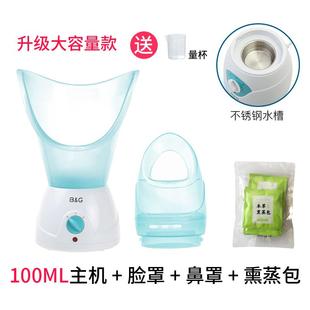 高档蒸眼仪热喷蒸汽熏草包眼仪干眼中药儿鼻子熏鼻器童家用补水蒸