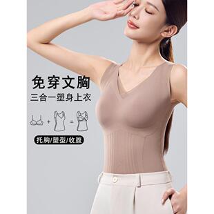 秋冬塑身内衣上半身女性无胸罩腰带腹部控制大尺寸身体紧身胸衣贴