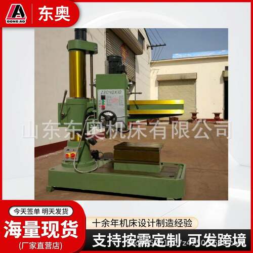 现货供应Z02X10摇臂钻床手动操作钻孔攻丝02摇臂钻厂家