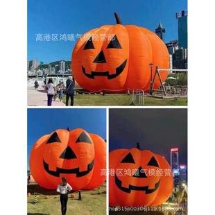 道具装 饰陈骷髅头发光酒吧万圣节吊挂卡通气大型充气南瓜模商场美