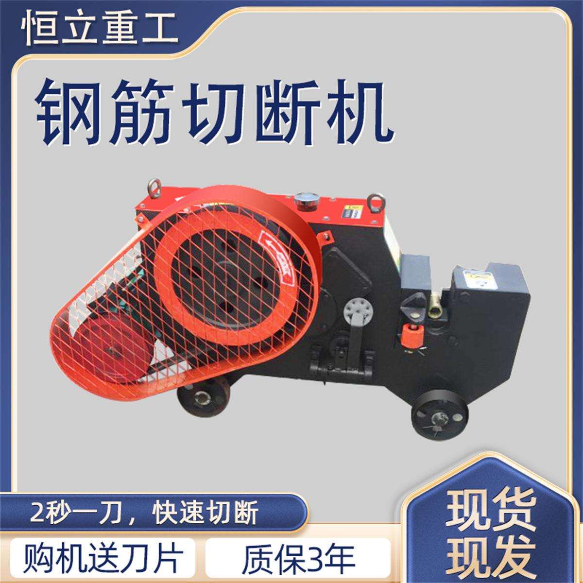 GQ4050型钢筋切断机圆钢螺纹钢加重断料机工地角钢扁铁废料断铁机