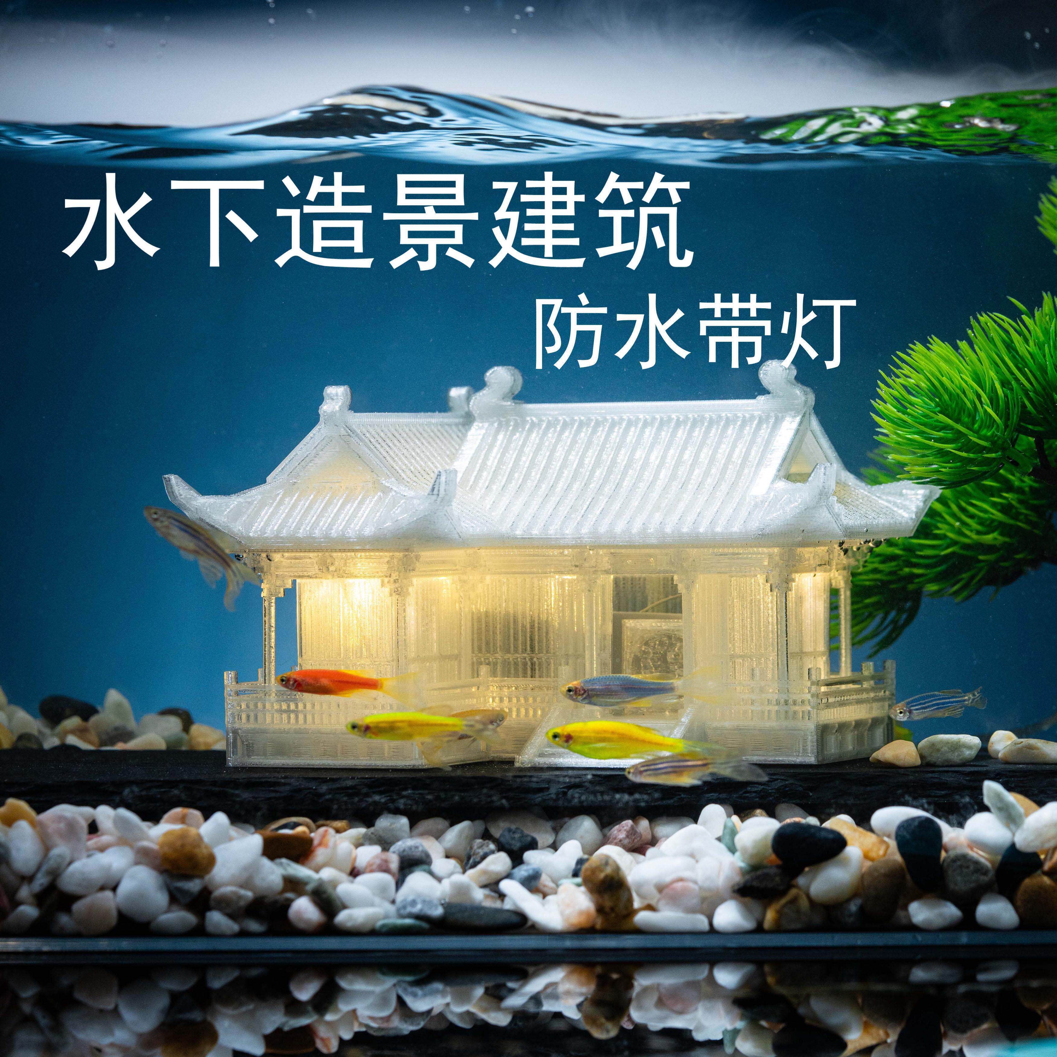古建筑仿古微缩摆件模型假山盆景水陆缸鱼缸造景小摆件微景观