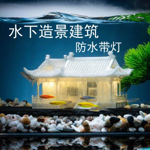 古建筑仿古微缩摆件模型假山盆景水陆缸鱼缸造景小摆件微景观