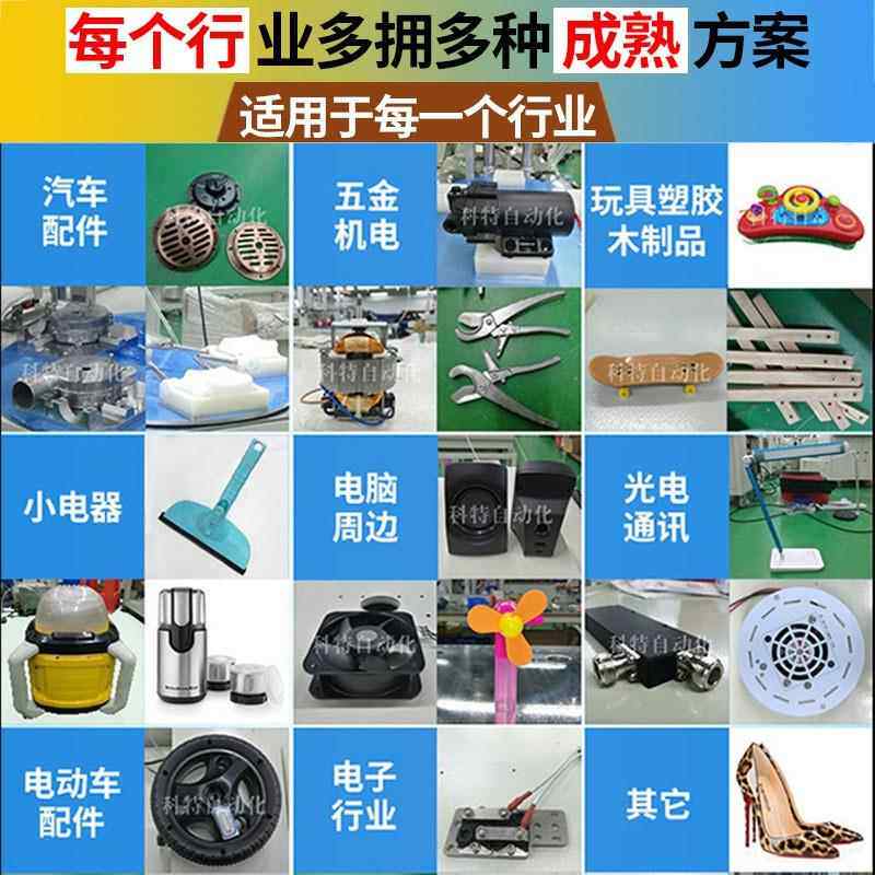 按器双台动锁螺丝自机家用工具摩坐标自动打ZCQ螺丝设备自平动拧