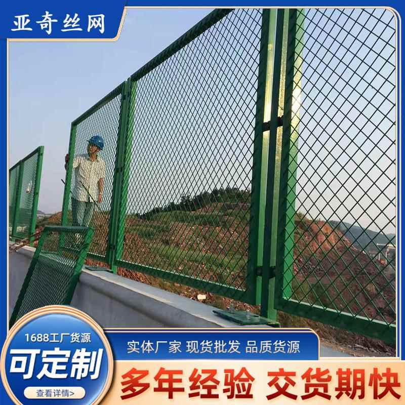 桥梁防抛网钢丝网铁丝网冲孔菱形桥梁防抛网高速公路防坠落隔离网