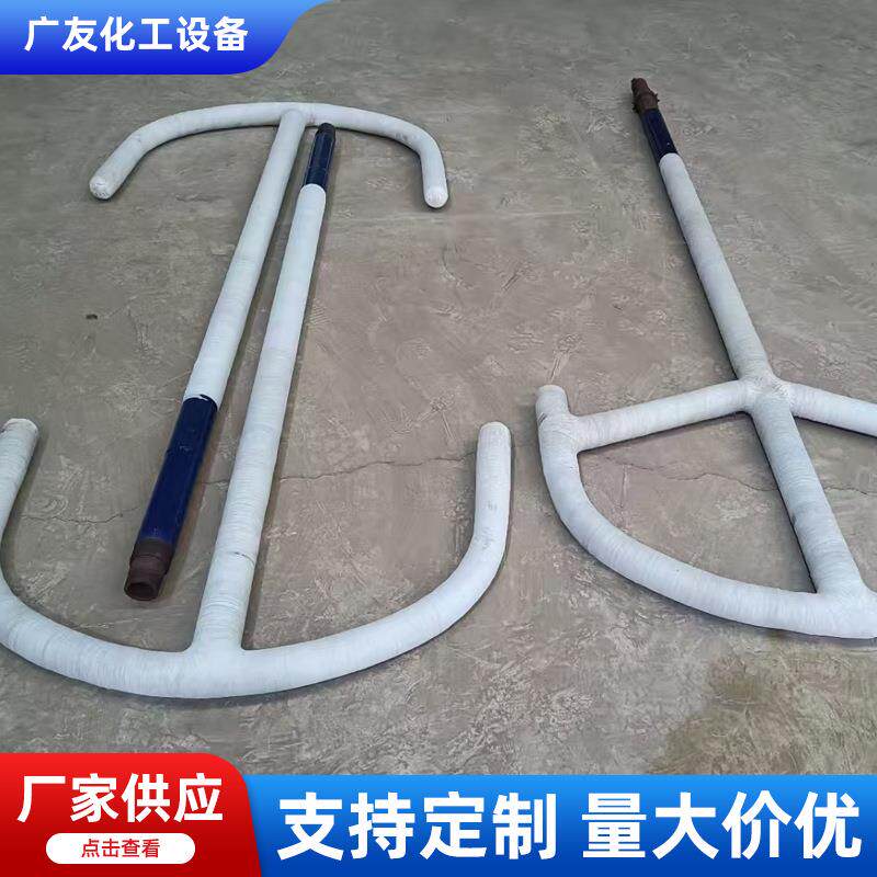 衬四氟搅拌棒2000L3000L5000L框式搅拌器化工设备反应釜搅拌配件