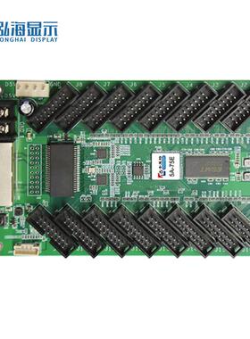 厂家直销全彩led显示屏控制卡专用 卡莱特75B75E室内户高清电子屏
