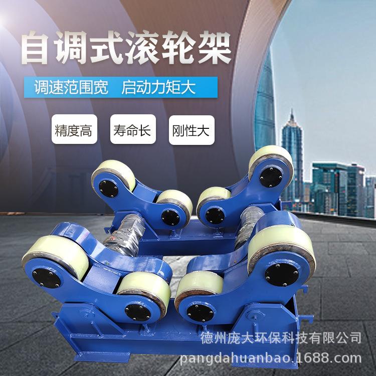长轴焊接滚轮架管道圆管环缝自动焊接变位机聚氨酯胶轮滚轮架