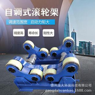 长轴焊接滚轮架管道圆管环缝自动焊接变位机聚氨酯胶轮滚轮架