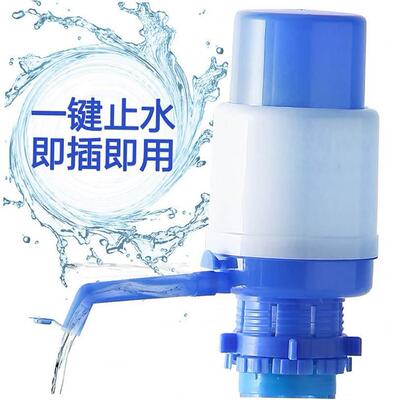 hand water pump 5 gallon drinking water bottle dispenser