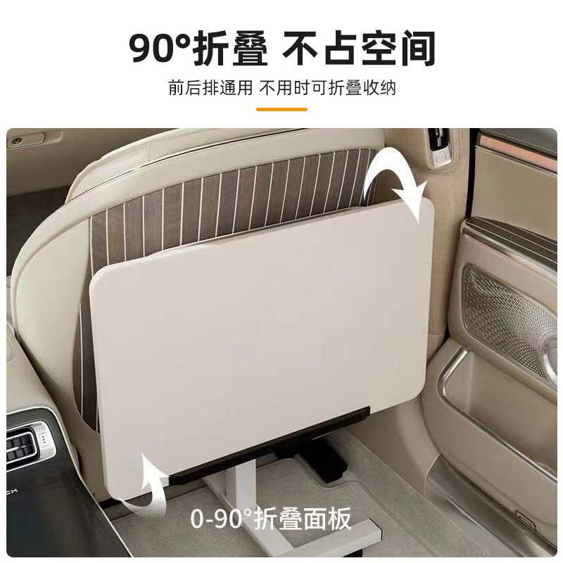 家用折叠电脑桌餐桌副驾驶后座车载桌升降旋转板省空间学习写字桌