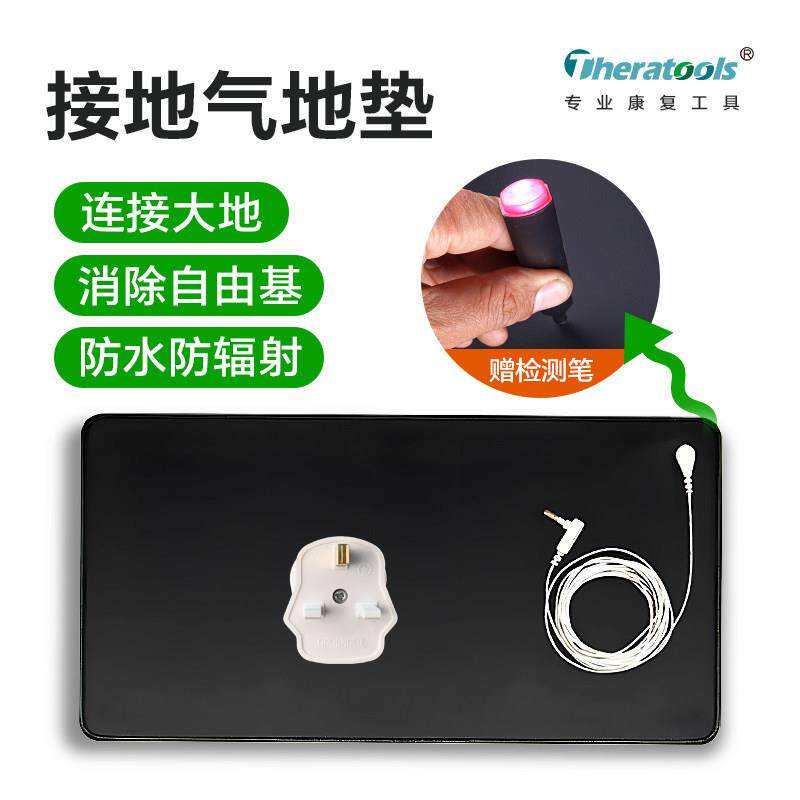 接地气垫子办公桌垫多功能瑜珈垫抗疲劳接地滑鼠垫防辐射地垫欧美
