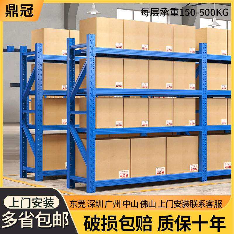 500公斤工厂仓库货架包裹储物五金库房仓储重型高承重重型货架