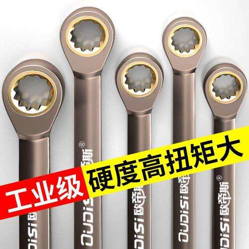 棘轮两用开口扳手工具套装架子工专用棘轮扳手全套一整套