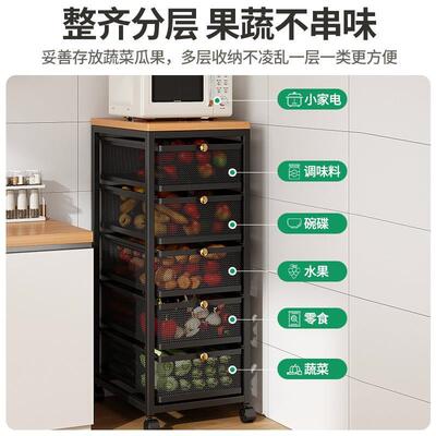 架厨房置物架纳菜篮子蔬菜落水果调味料AJM80139收多层抽屉式地夹