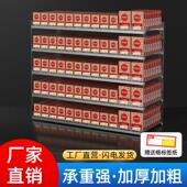 推器多层烟架88便超市利店架子展示架烟烟草同款 香烟 挂墙烟壁挂式