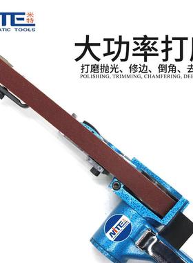米特NT-2型28*0A工业YQY级风动环带机05202mm环带小磨光机气动砂