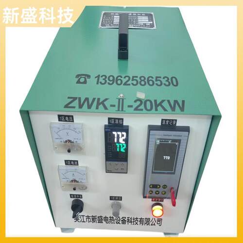 电建行业焊缝加热设备曲线记忆90KW灵敏度高科技