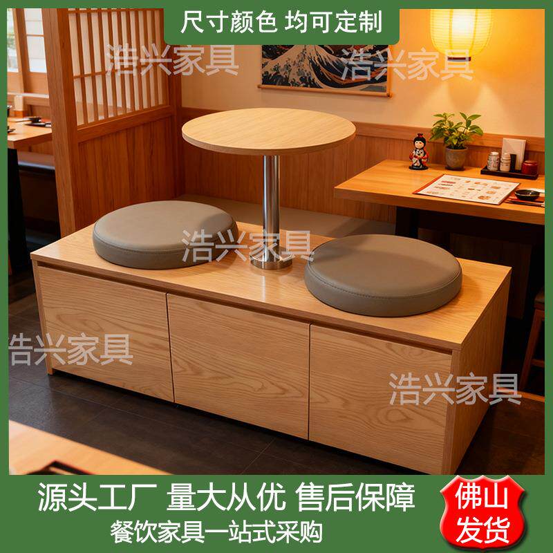 靠墙卡座沙发奶茶店咖啡厅奶油原木风长条凳甜品蛋糕储物长条凳子