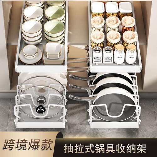 厨房收纳锅盖架可调节锅具放置器锅架台面橱柜碗碟盘抽拉式置物架