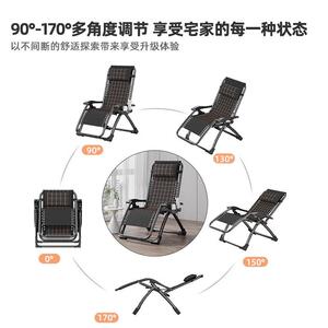 午休家居躺椅折叠午休椅子家用休闲两用椅办公室睡椅阳台懒人靠背