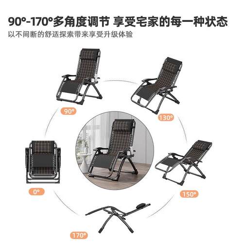 午休家居躺椅折叠午休椅子家用休闲两用椅办公室睡椅阳台懒人靠背